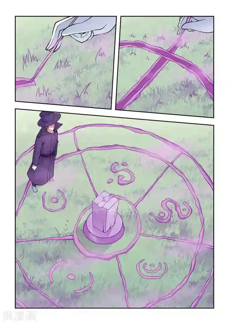 抱紧我的小龙女第60话