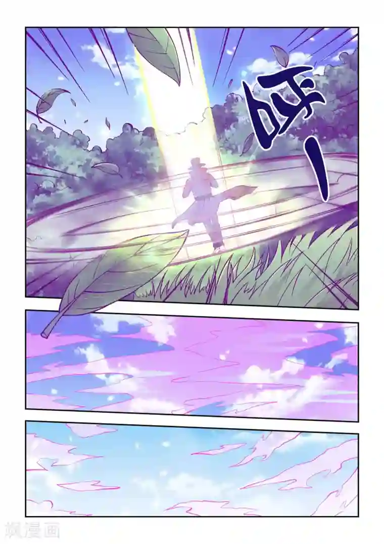 抱紧我的小龙女第60话