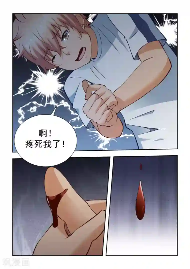 抱紧我的小龙女第61话