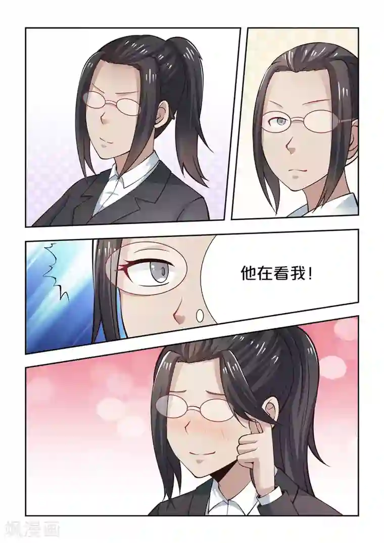 抱紧我的小龙女第62话