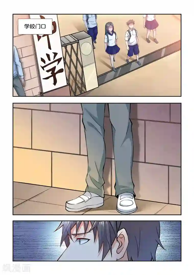 抱紧我的小龙女第63话