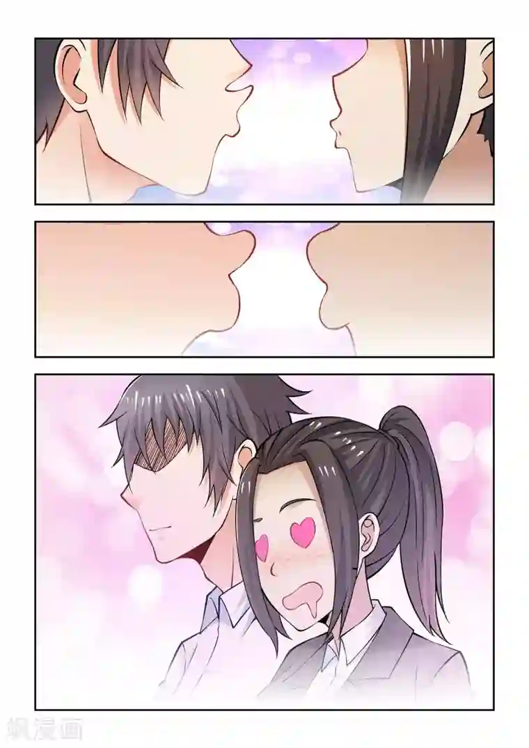 抱紧我的小龙女第64话