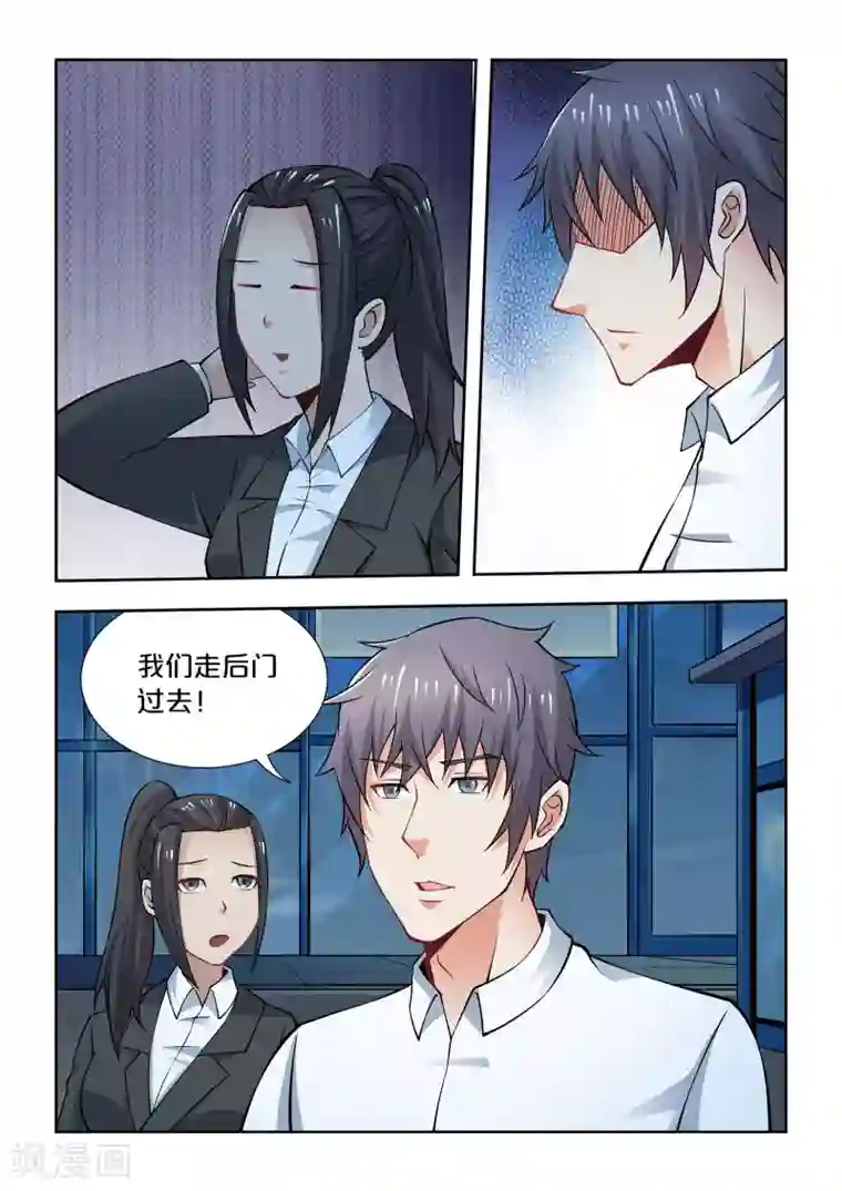 抱紧我的小龙女第65话