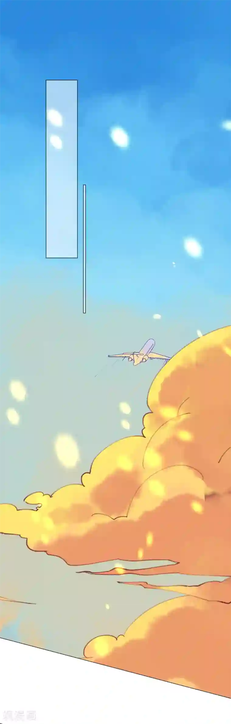 机长大人暖暖爱第98话 变故突生