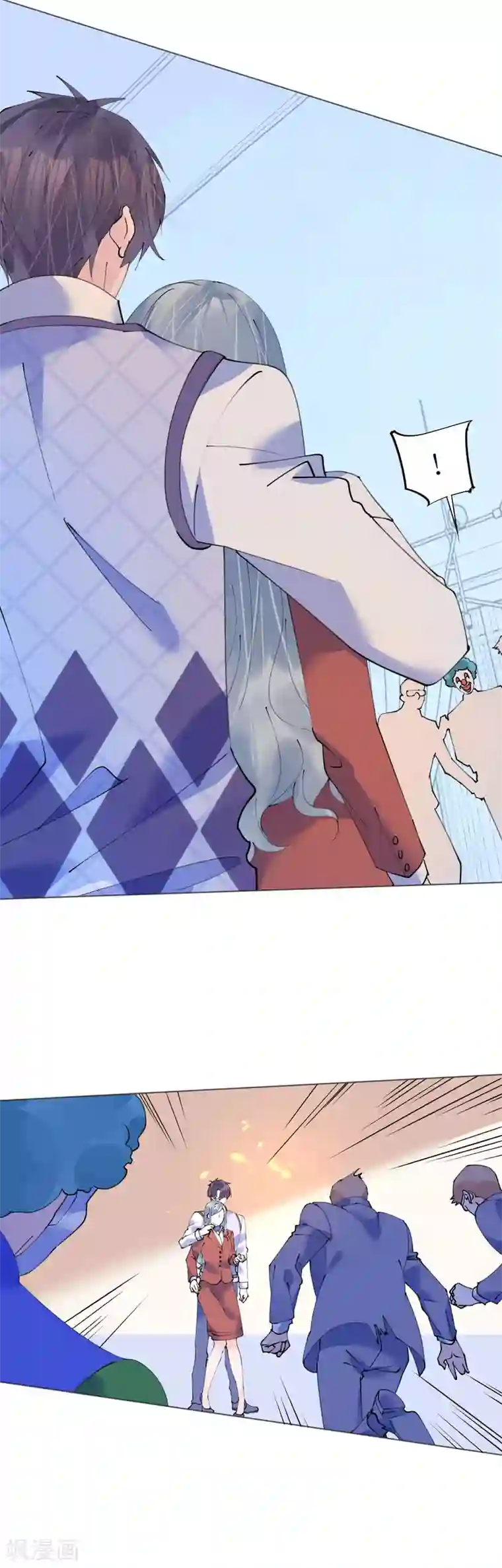 机长大人暖暖爱第98话 变故突生