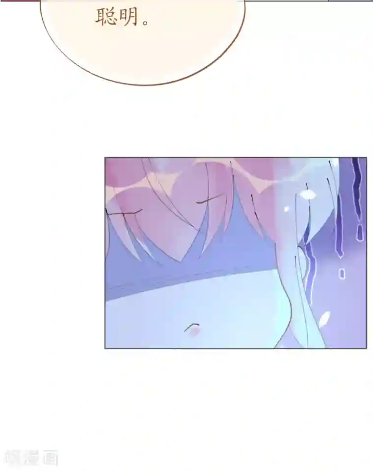 机长大人暖暖爱第98话 变故突生