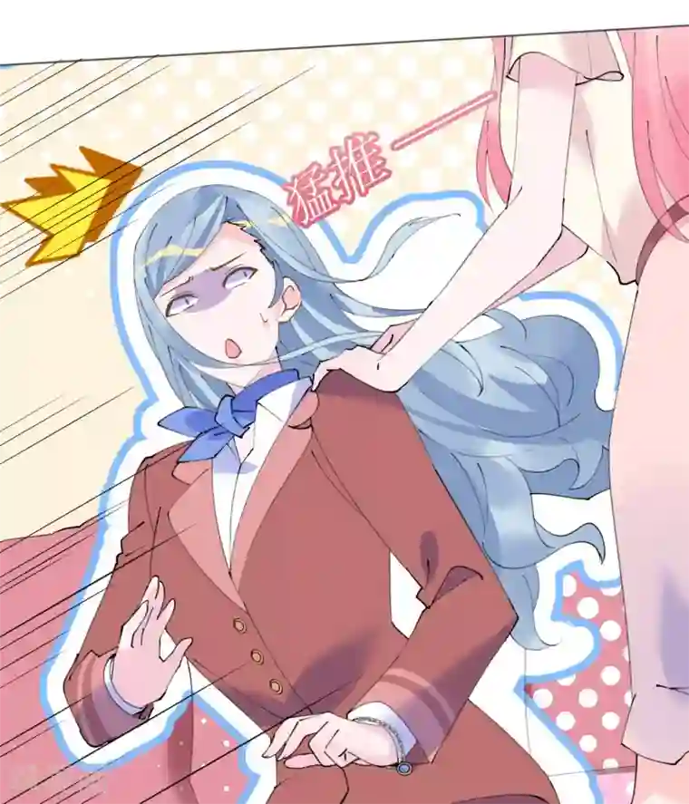 机长大人暖暖爱第98话 变故突生