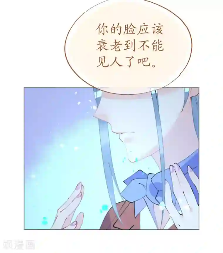 机长大人暖暖爱第98话 变故突生