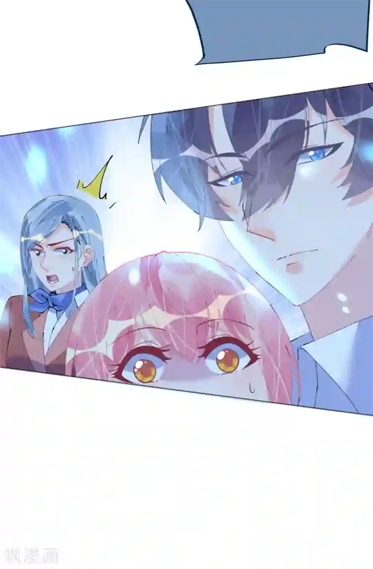 机长大人暖暖爱第98话 变故突生