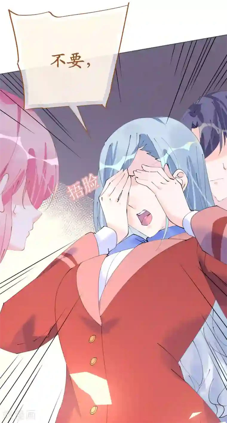 机长大人暖暖爱第98话 变故突生