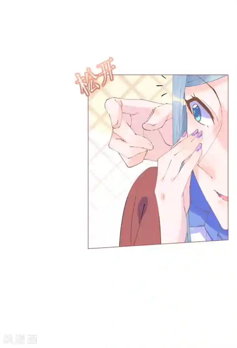 机长大人暖暖爱第98话 变故突生