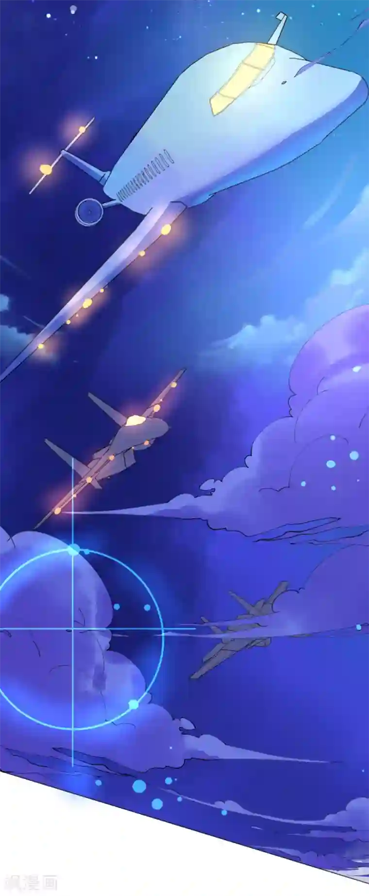 机长大人暖暖爱第99话 开飞机也要有情调