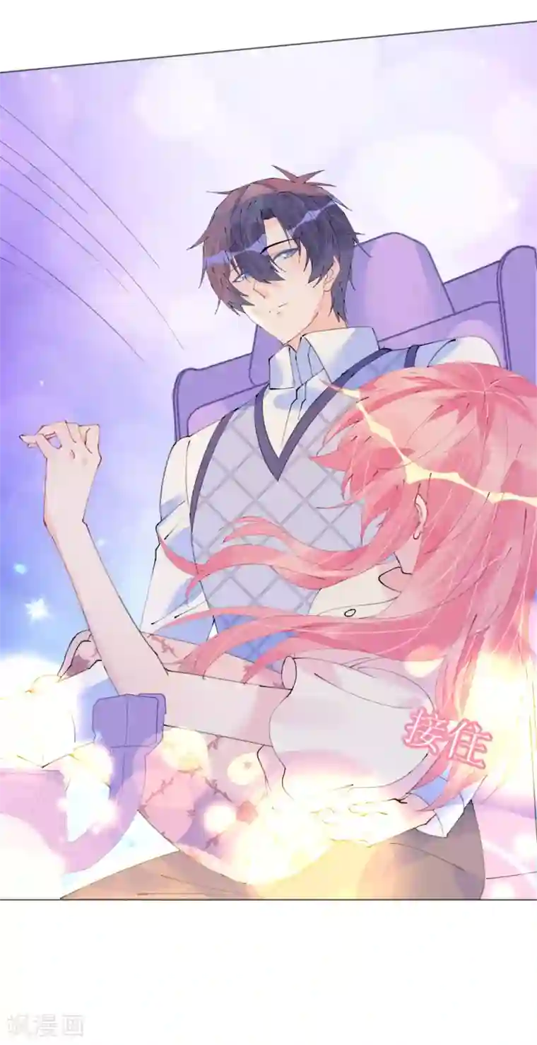 机长大人暖暖爱第99话 开飞机也要有情调