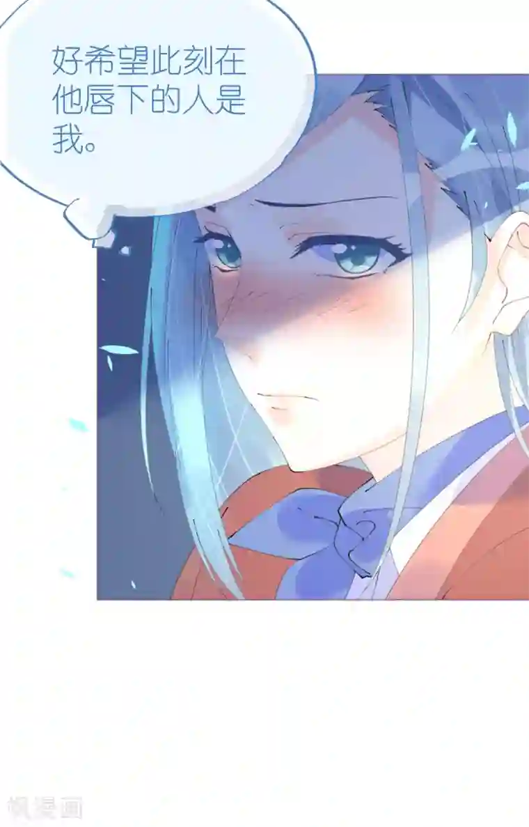 机长大人暖暖爱第99话 开飞机也要有情调