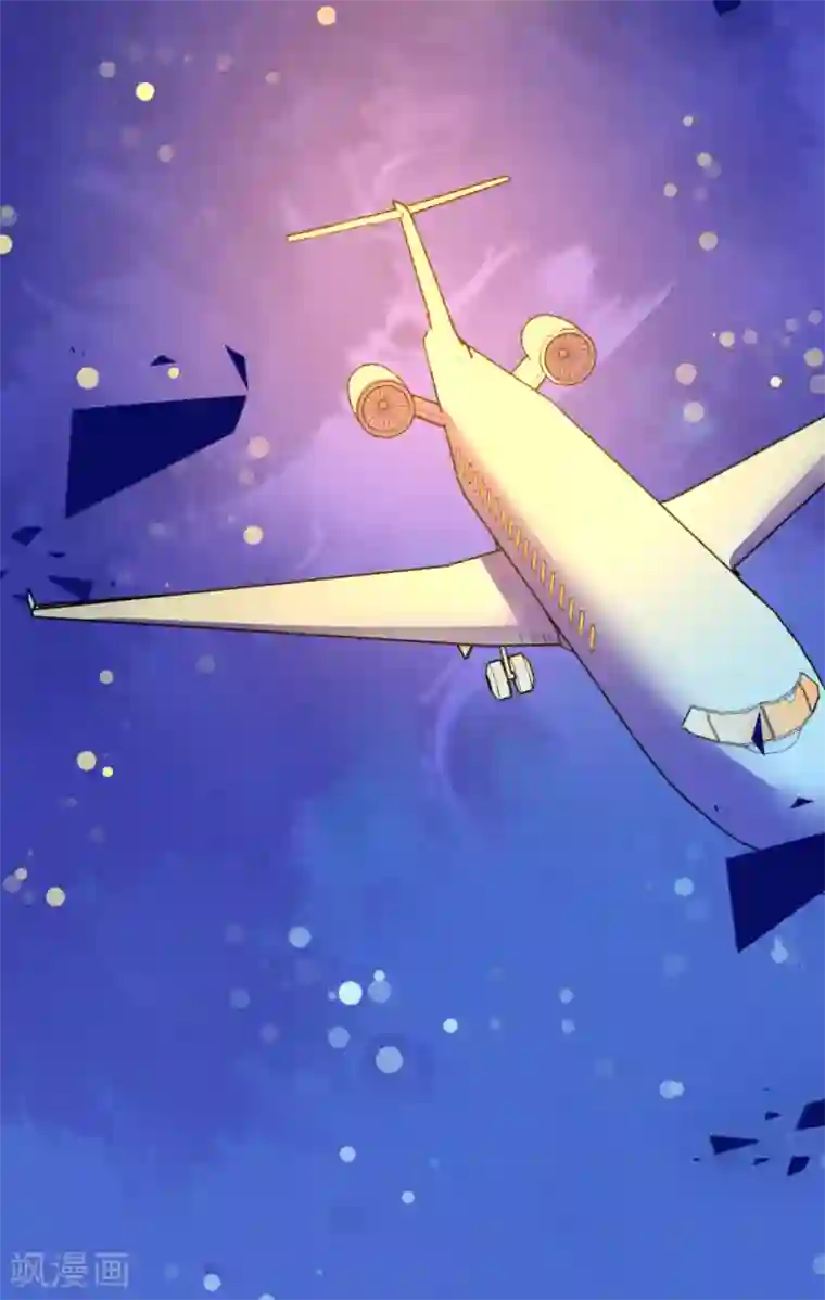 机长大人暖暖爱第99话 开飞机也要有情调