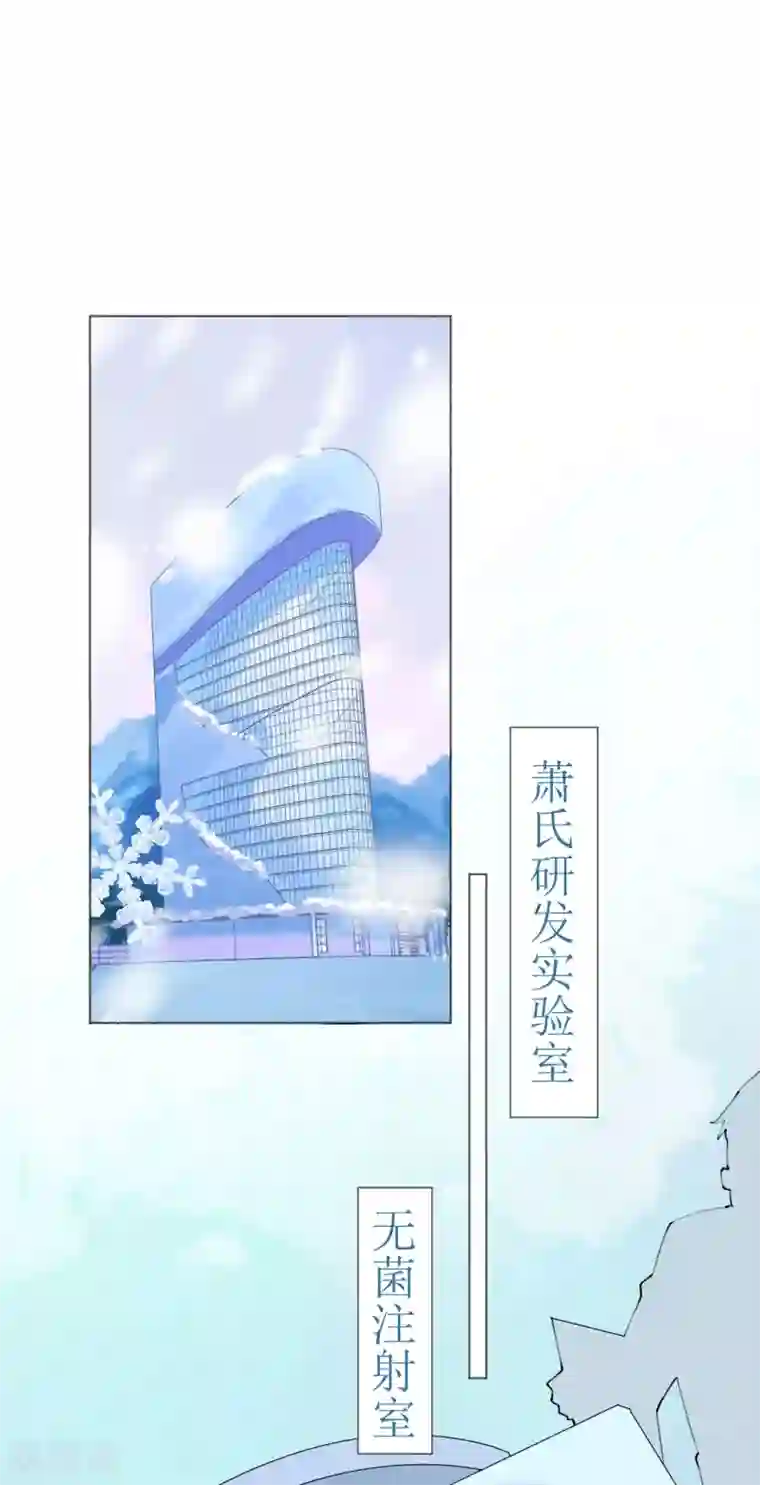 机长大人暖暖爱第99话 开飞机也要有情调