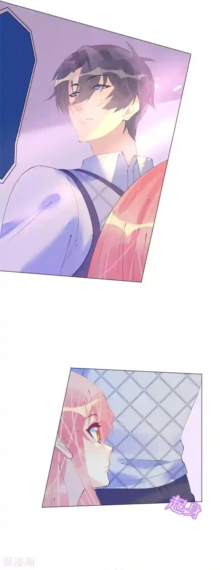 机长大人暖暖爱第99话 开飞机也要有情调