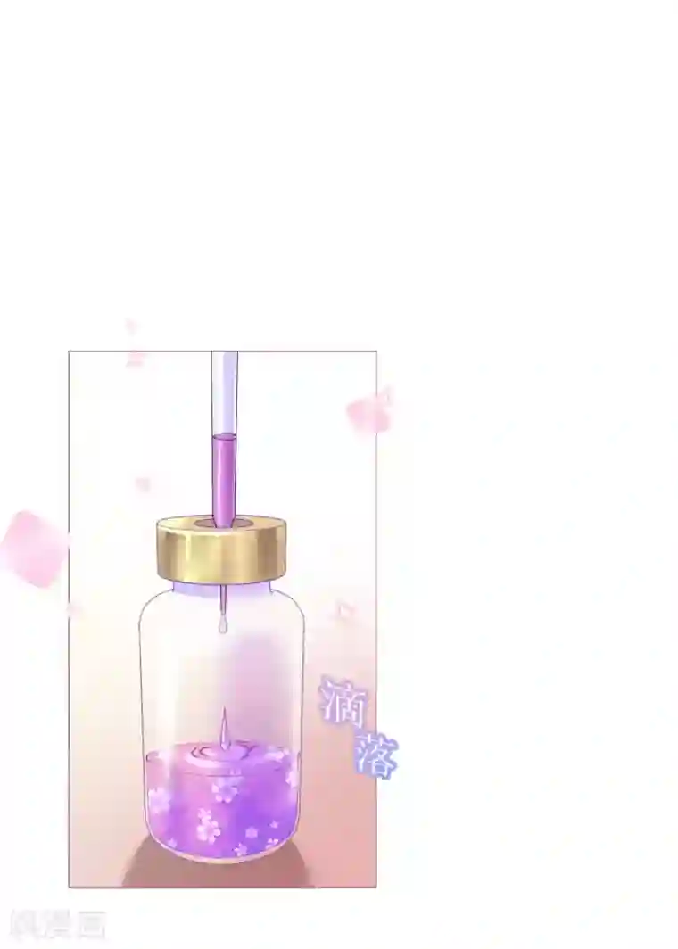 机长大人暖暖爱第99话 开飞机也要有情调