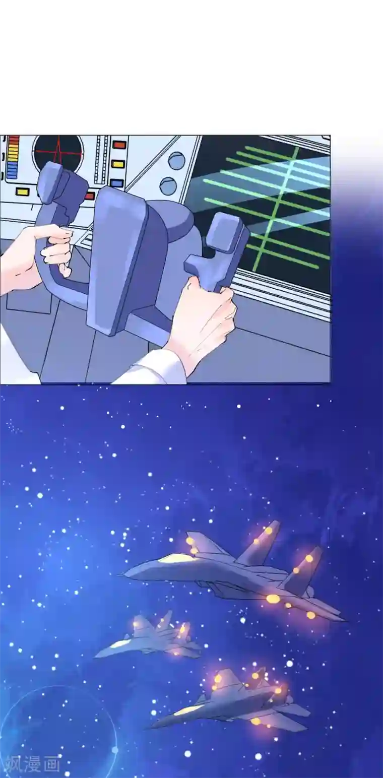 机长大人暖暖爱第99话 开飞机也要有情调