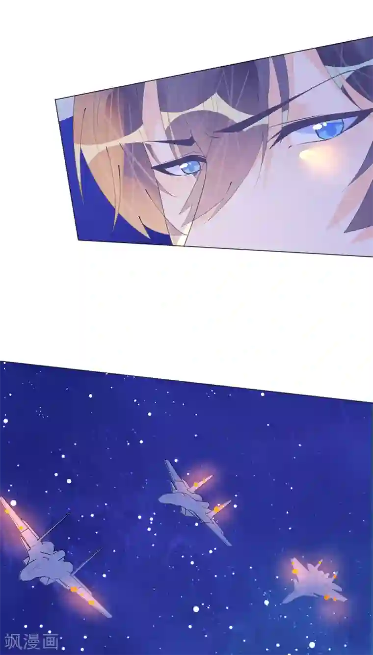 机长大人暖暖爱第99话 开飞机也要有情调