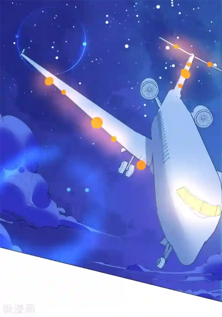 机长大人暖暖爱第99话 开飞机也要有情调