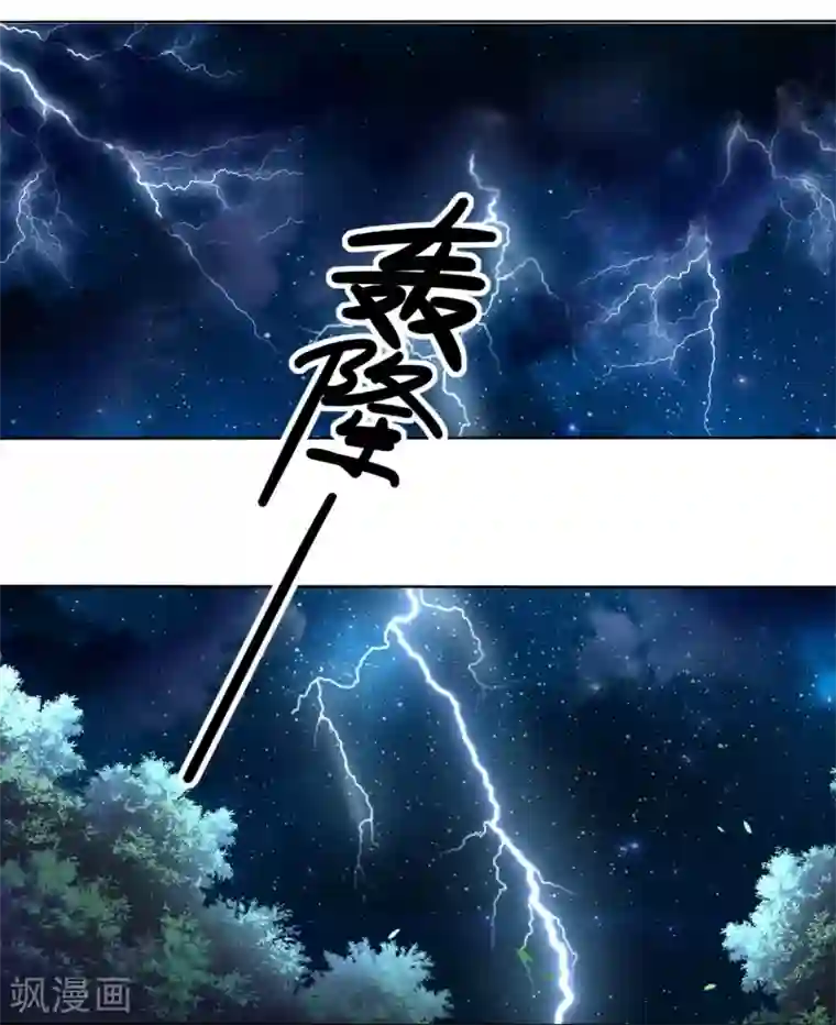 机长大人暖暖爱第2话 捉奸后撞上霸道机长