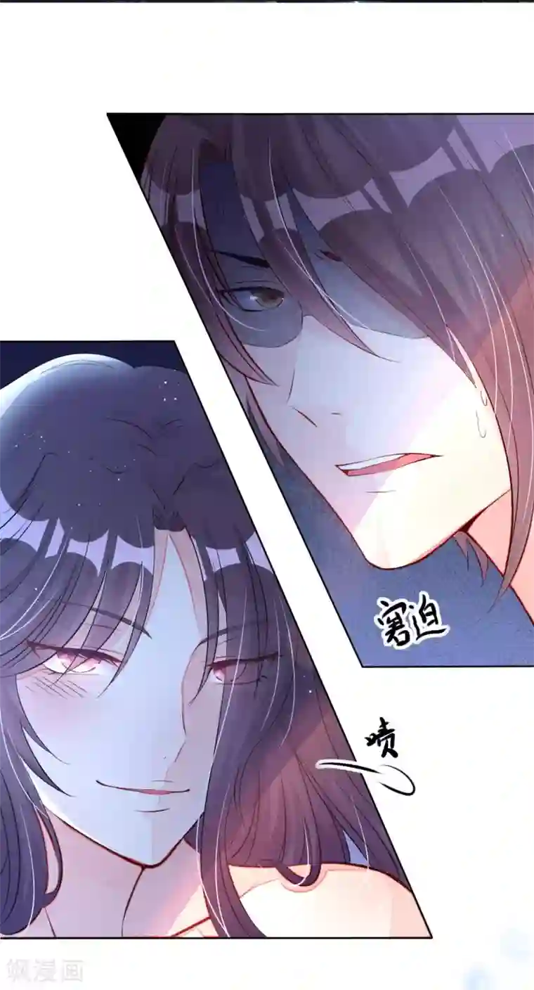 机长大人暖暖爱第2话 捉奸后撞上霸道机长