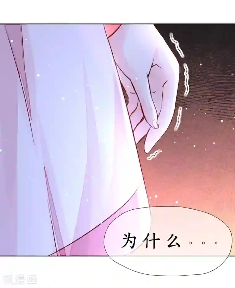 机长大人暖暖爱第2话 捉奸后撞上霸道机长