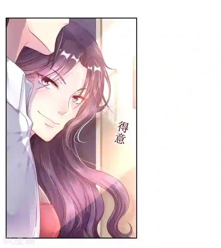 机长大人暖暖爱第2话 捉奸后撞上霸道机长