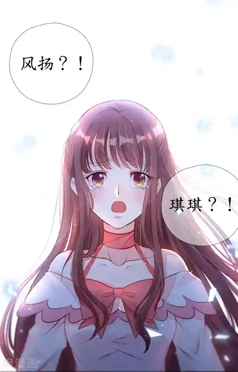 机长大人暖暖爱第2话 捉奸后撞上霸道机长