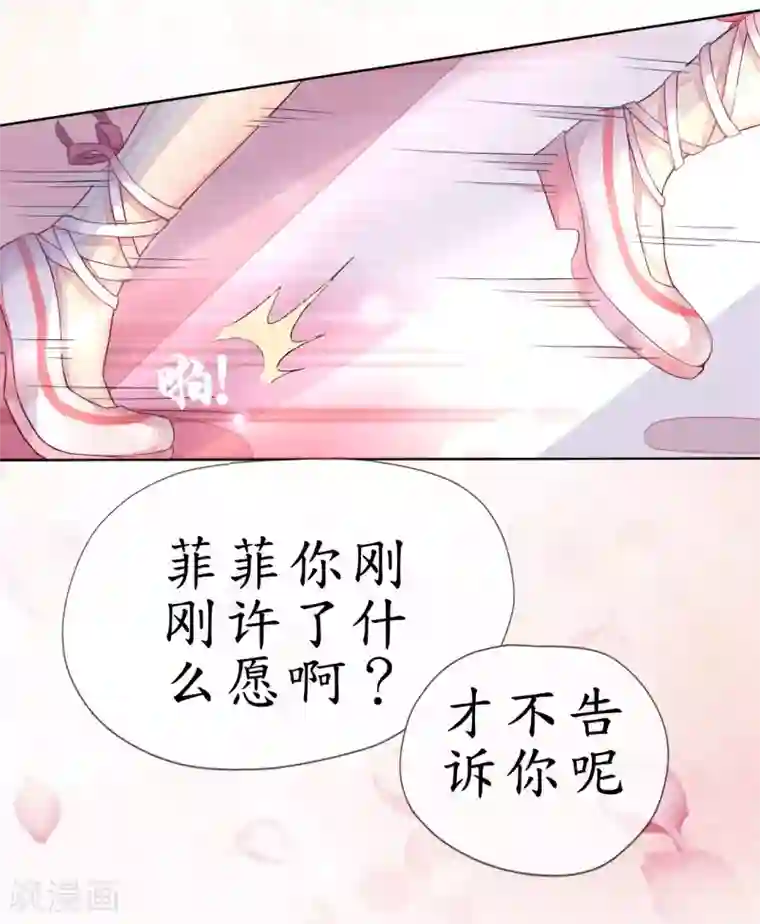 机长大人暖暖爱第2话 捉奸后撞上霸道机长