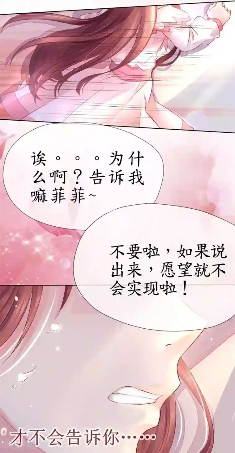 机长大人暖暖爱第2话 捉奸后撞上霸道机长