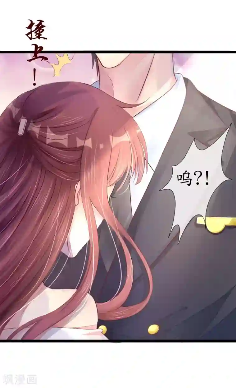 机长大人暖暖爱第2话 捉奸后撞上霸道机长