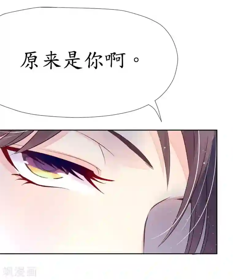 机长大人暖暖爱第2话 捉奸后撞上霸道机长