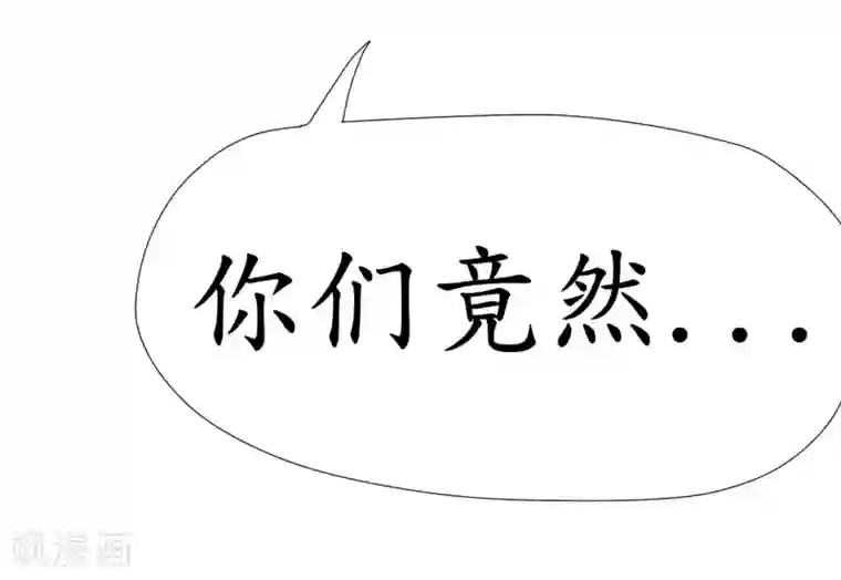 机长大人暖暖爱第2话 捉奸后撞上霸道机长