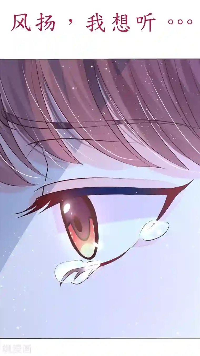 机长大人暖暖爱第2话 捉奸后撞上霸道机长