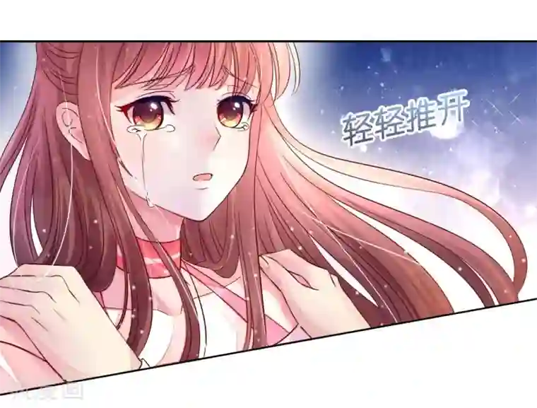 机长大人暖暖爱第3话 居然袭胸抢项链