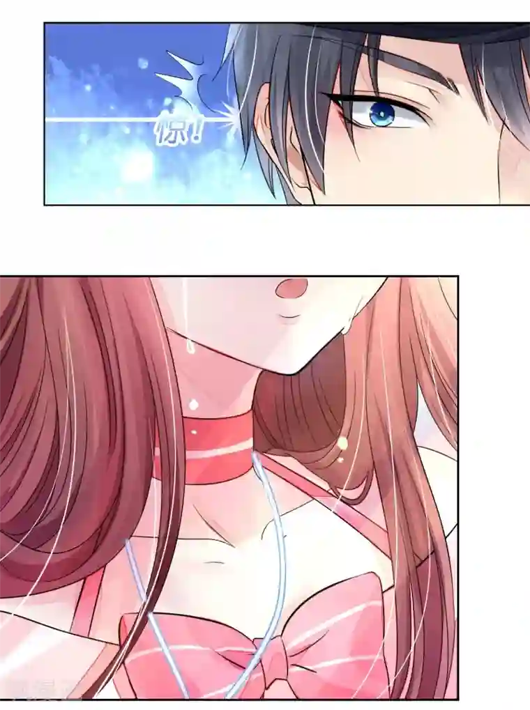 机长大人暖暖爱第3话 居然袭胸抢项链