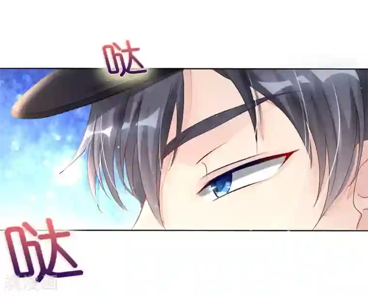 机长大人暖暖爱第3话 居然袭胸抢项链