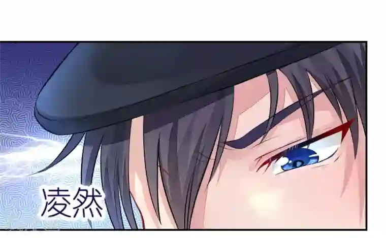 机长大人暖暖爱第3话 居然袭胸抢项链