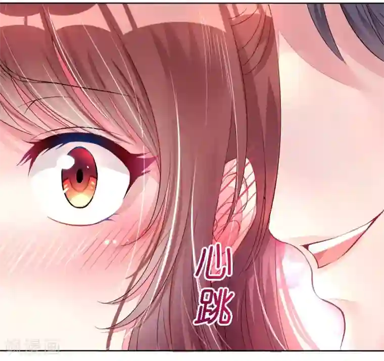 机长大人暖暖爱第3话 居然袭胸抢项链