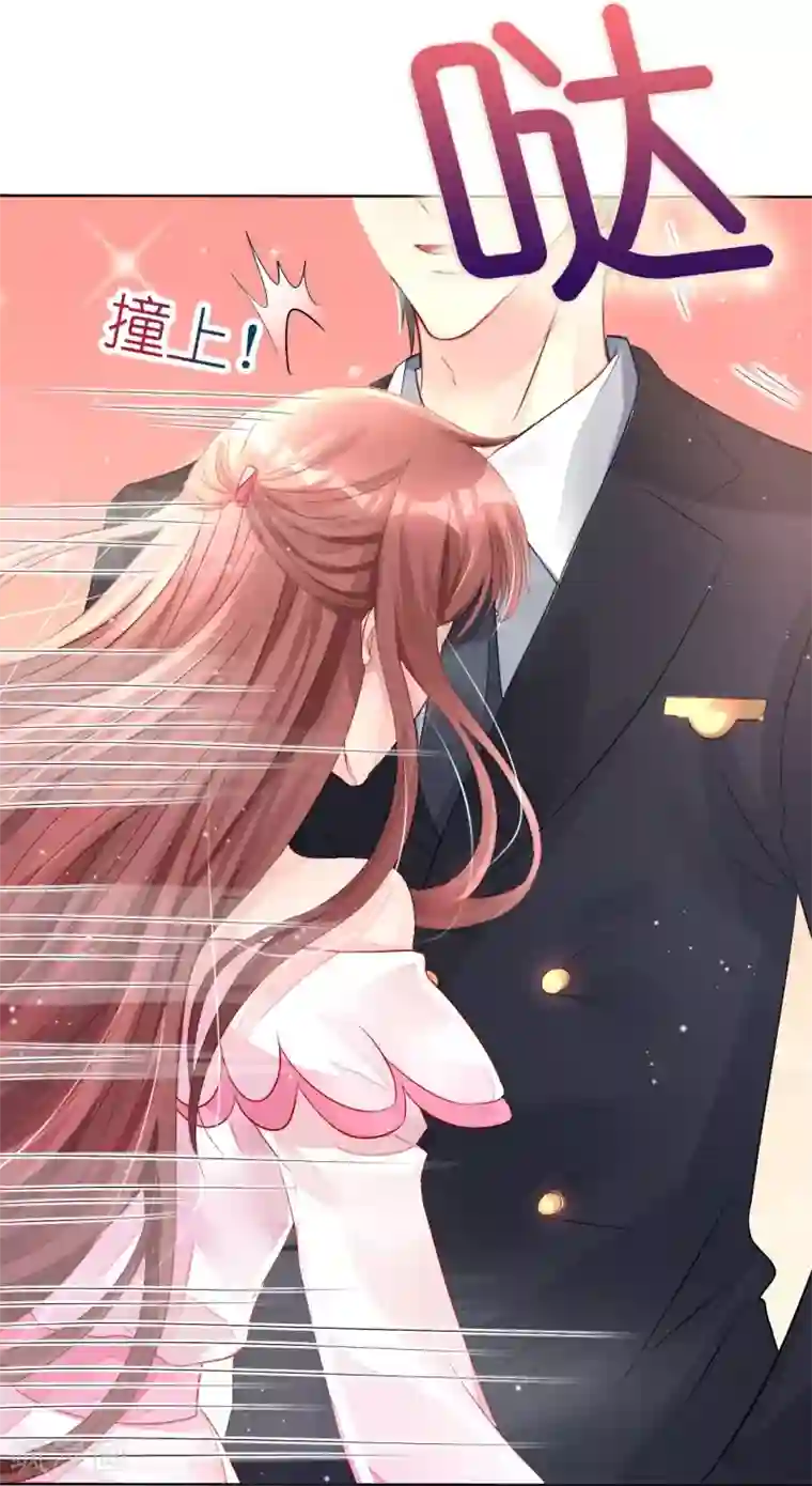 机长大人暖暖爱第3话 居然袭胸抢项链