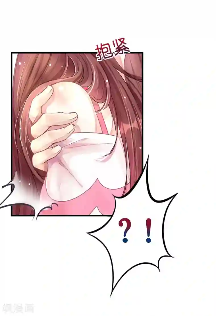 机长大人暖暖爱第4话 陌生又熟悉的感觉