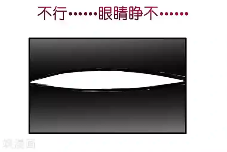 机长大人暖暖爱第4话 陌生又熟悉的感觉