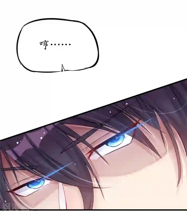 机长大人暖暖爱第4话 陌生又熟悉的感觉