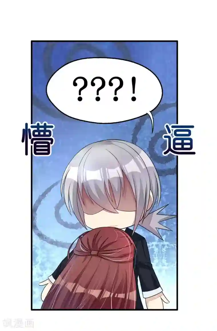 机长大人暖暖爱第4话 陌生又熟悉的感觉