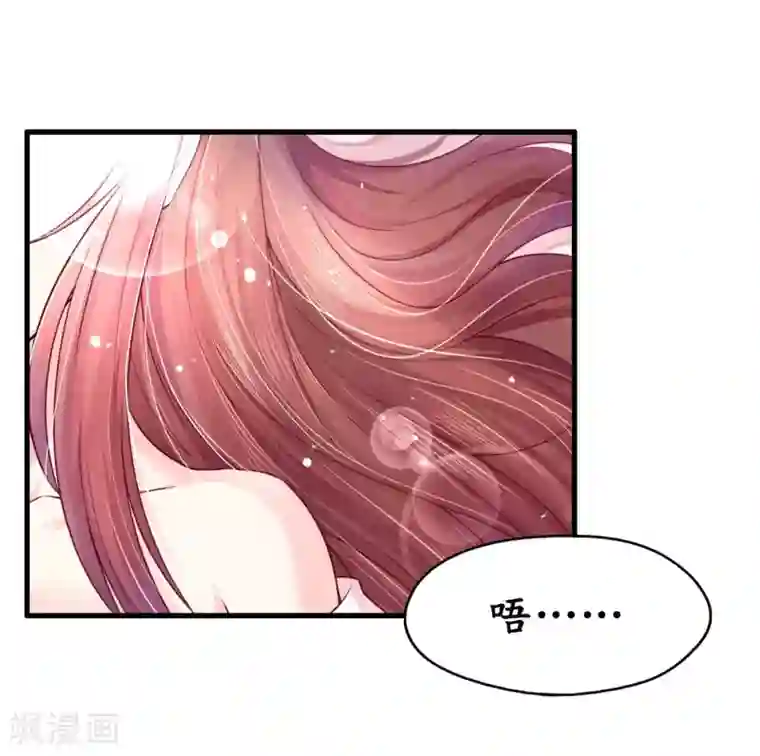 机长大人暖暖爱第4话 陌生又熟悉的感觉