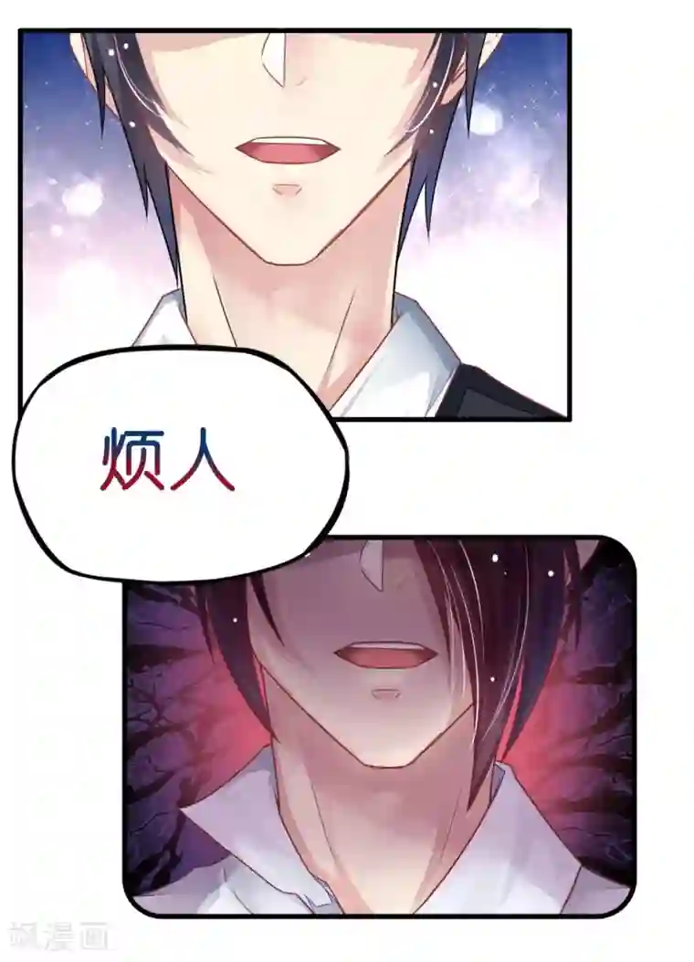 机长大人暖暖爱第4话 陌生又熟悉的感觉