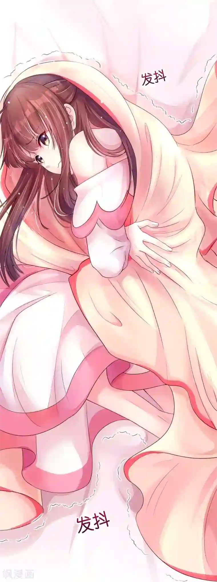 机长大人暖暖爱第4话 陌生又熟悉的感觉