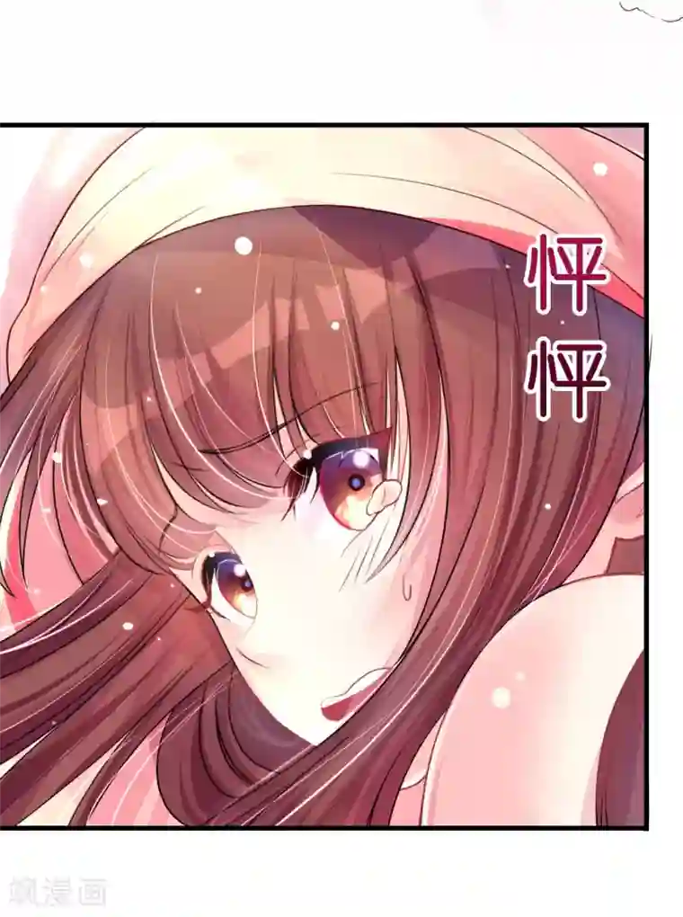 机长大人暖暖爱第4话 陌生又熟悉的感觉